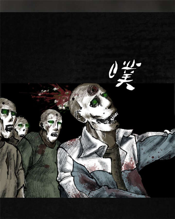 太平镇漫画,第22章：第二十一话1图