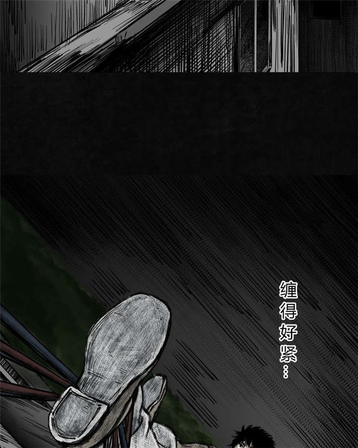 太平镇漫画,第6章：第六话3图
