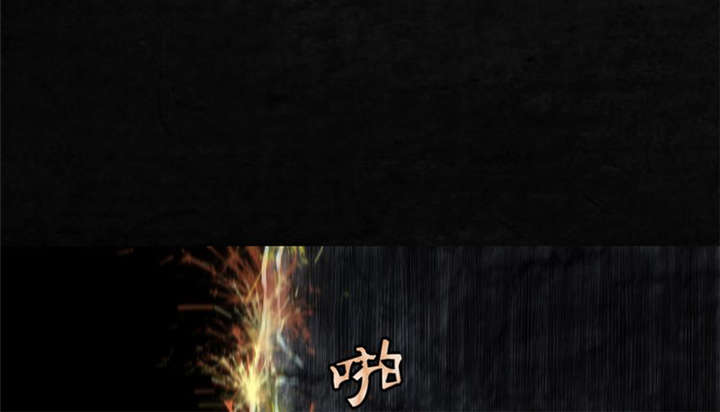 太平镇漫画,第26章：最终话·下篇1图