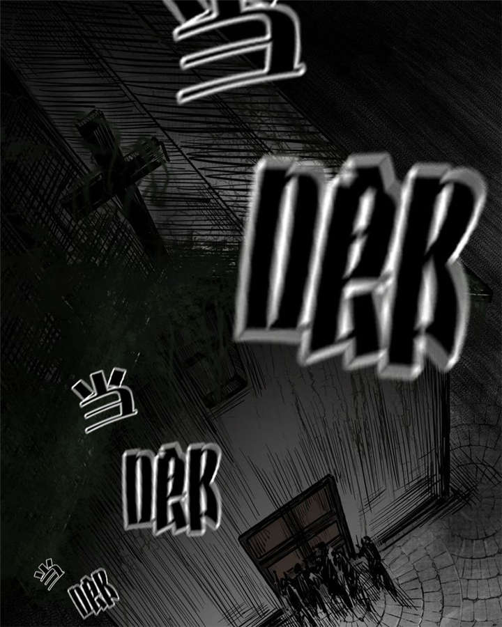 太平镇漫画,第7章：第七话4图