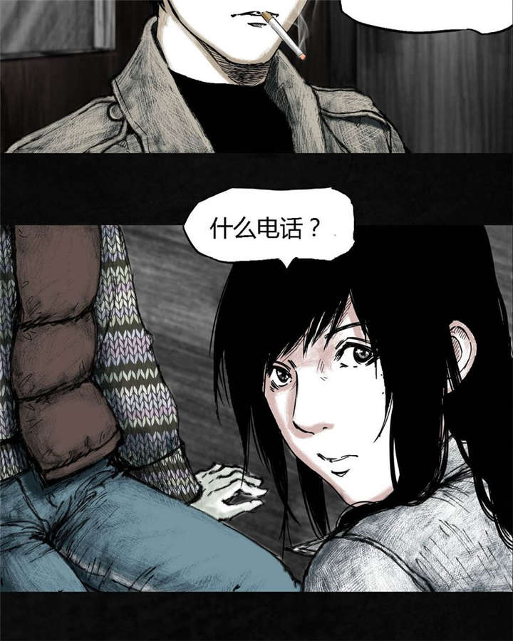 太平镇漫画,第5章：第五话4图