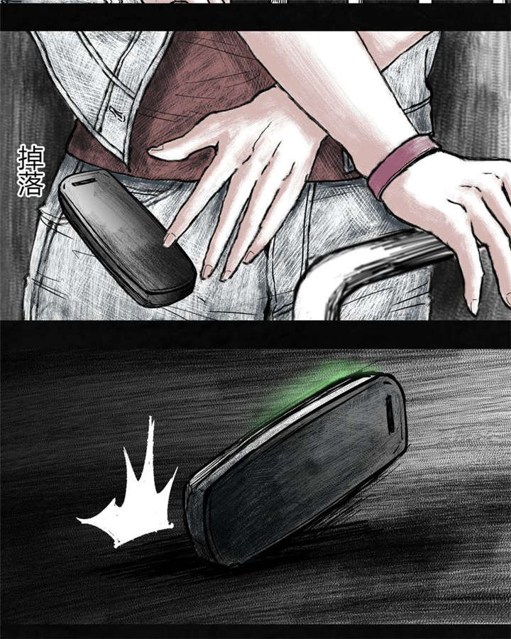 太平镇漫画,第5章：第五话2图