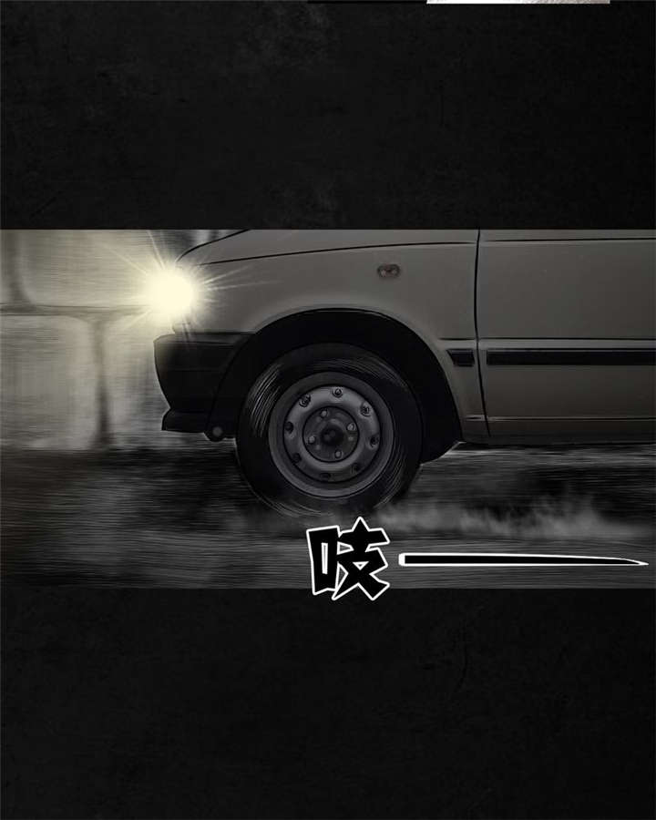 太平镇漫画,第21章：第二十话5图