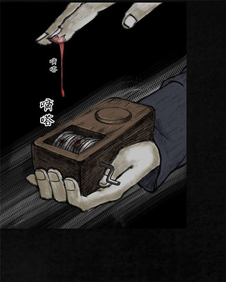 太平镇漫画,第8章：第八话1图