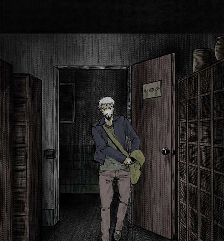 太平镇漫画,第8章：第八话3图