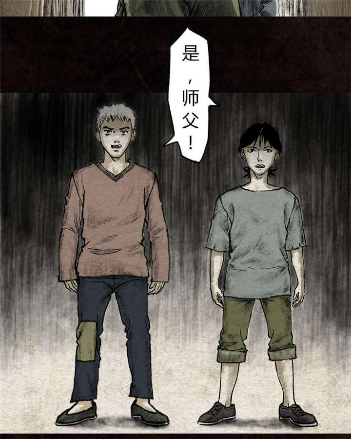 太平镇漫画,第16章：第十五话5图