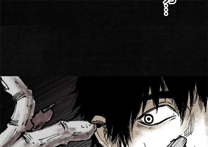 太平镇漫画,第7章：第七话5图