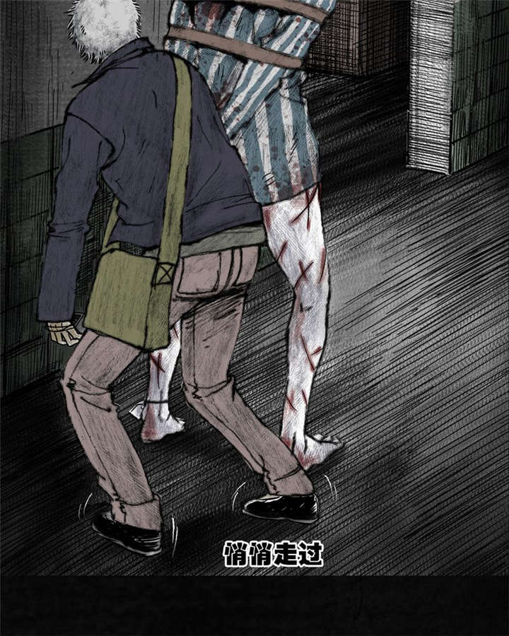 太平镇漫画,第8章：第八话5图