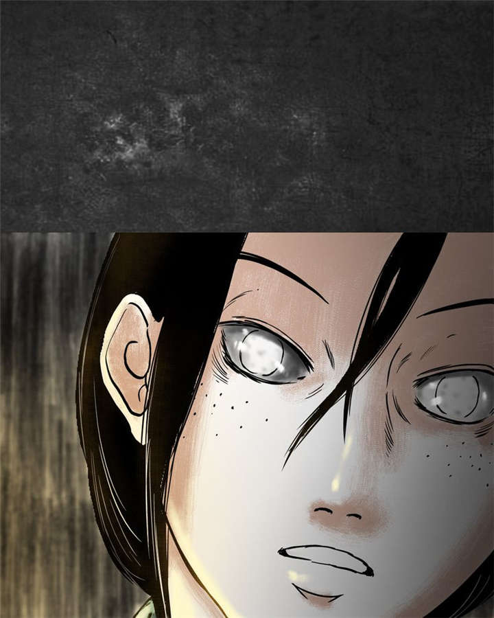 太平镇漫画,第11章：第十一话2图