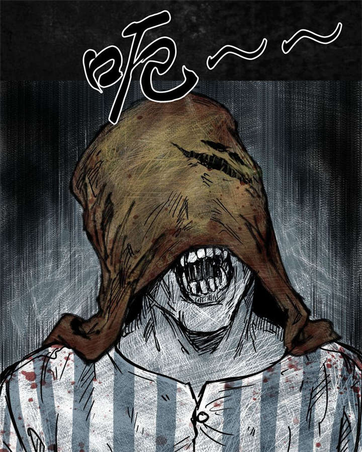 太平镇漫画,第3章：第三话5图
