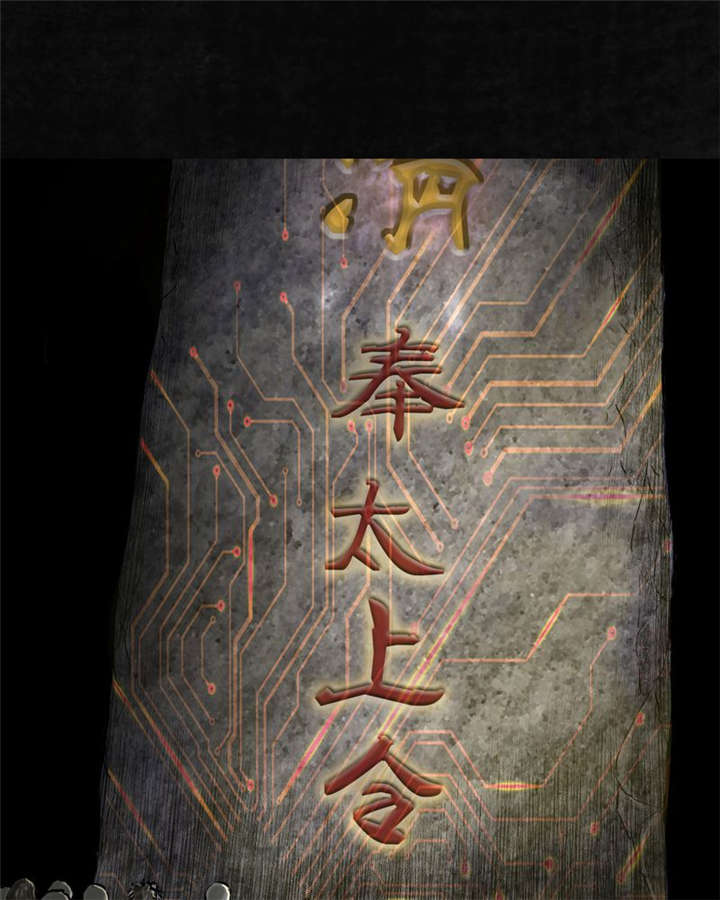 太平镇漫画,第26章：最终话·下篇5图
