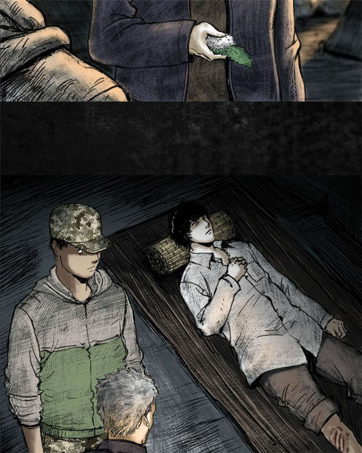 太平镇漫画,第4章：第四话2图