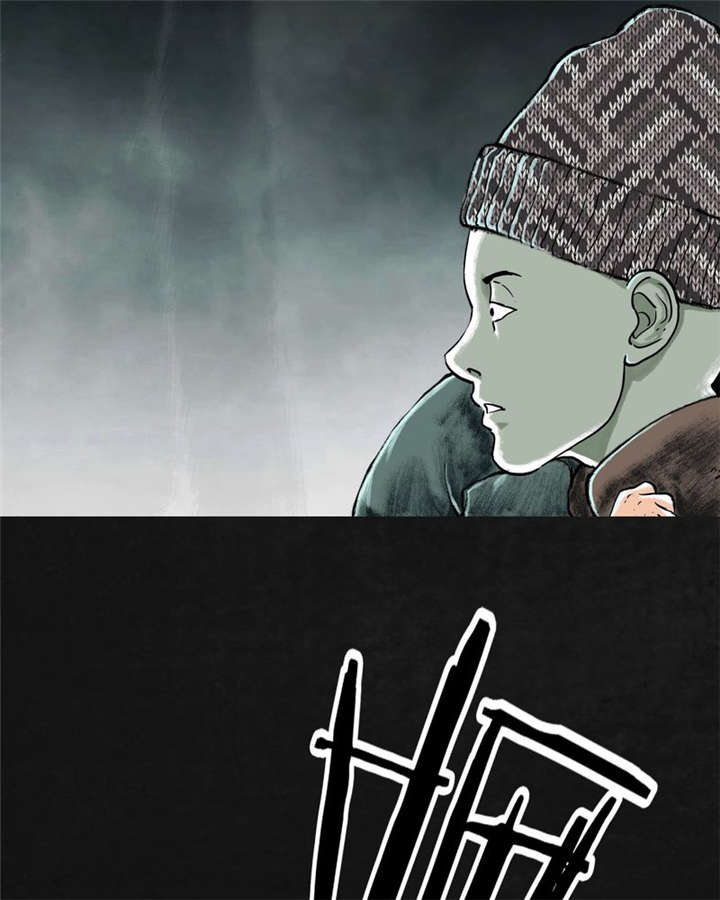 太平镇漫画,第24章：最终话·中篇5图