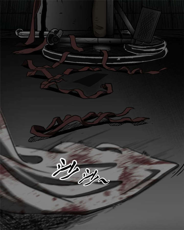 太平镇漫画,第2章：第二话5图