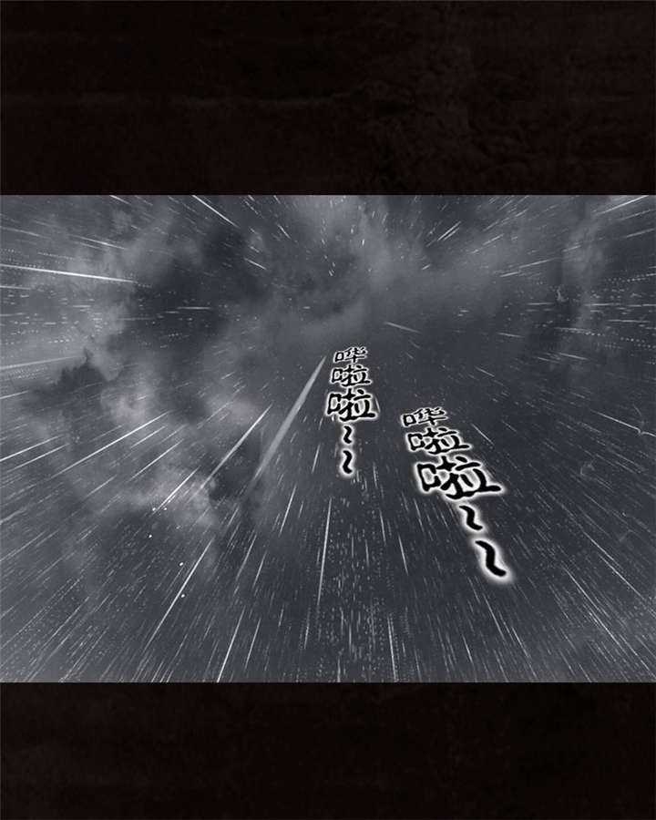 太平镇漫画,第15章：第十四话3图
