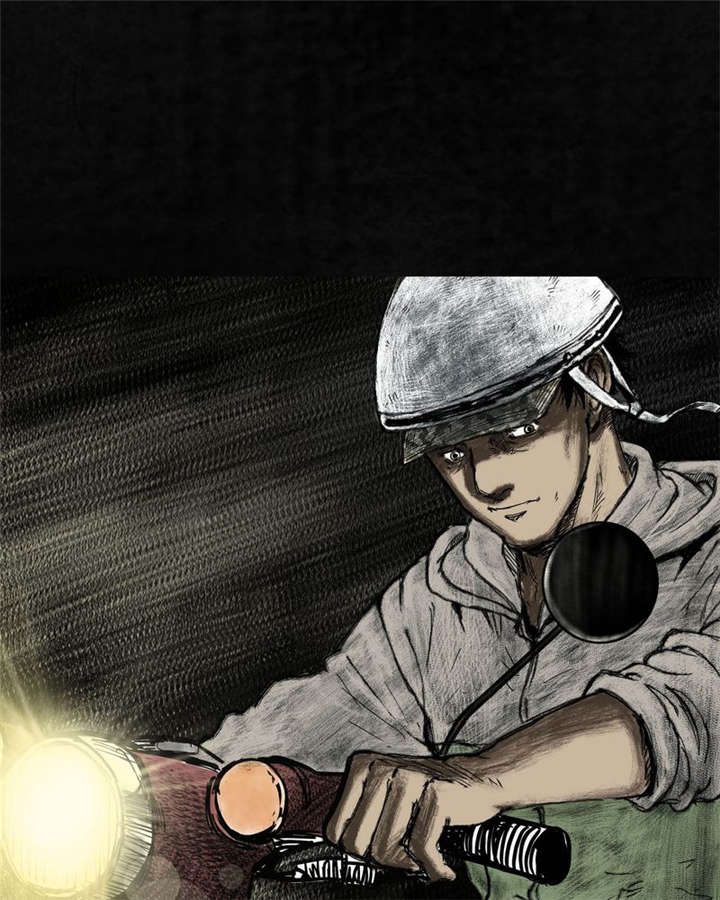 太平镇漫画,第4章：第四话5图