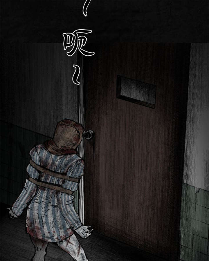 太平镇漫画,第5章：第五话3图