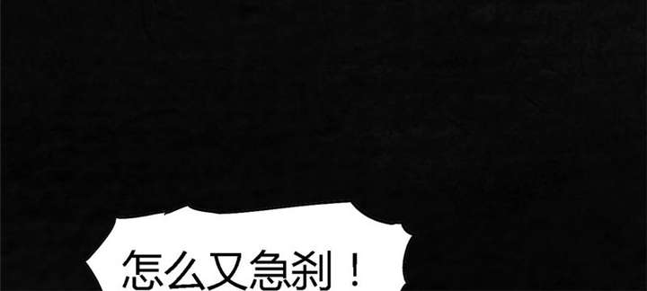 太平镇漫画,第21章：第二十话1图
