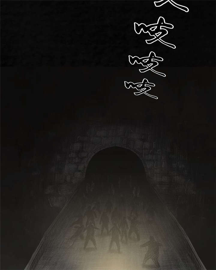 太平镇漫画,第22章：第二十一话3图