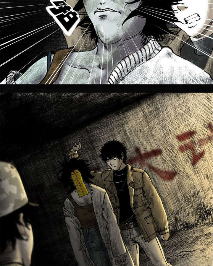太平镇漫画,第10章：第十话3图