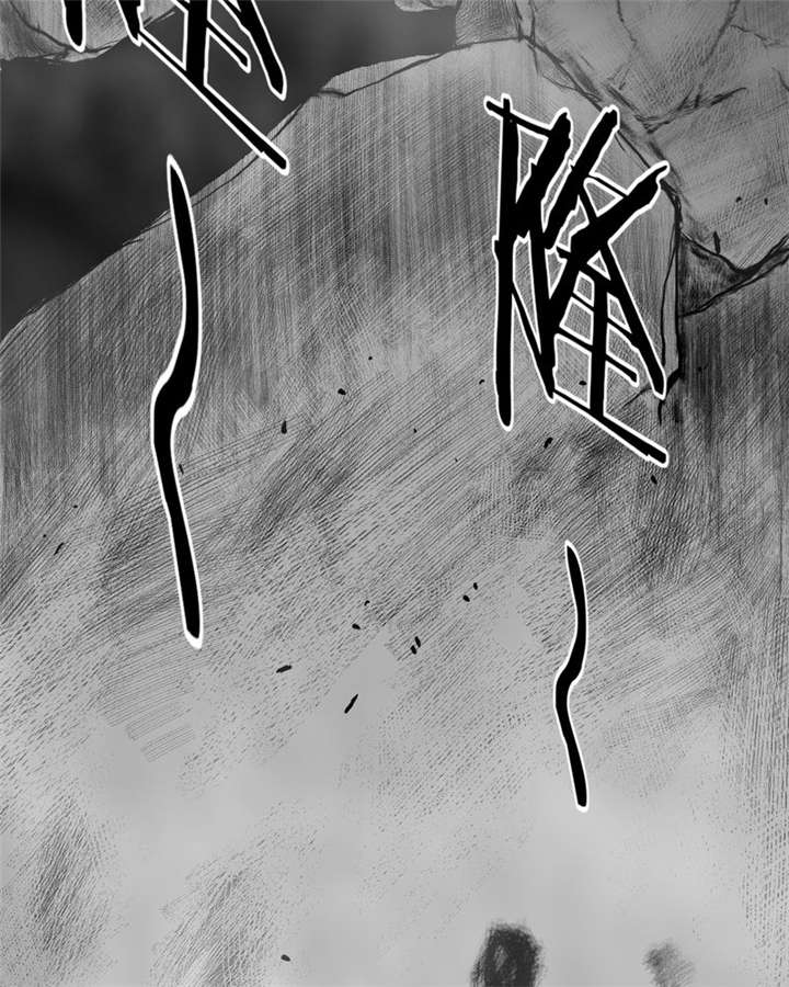 太平镇漫画,第26章：最终话·下篇2图