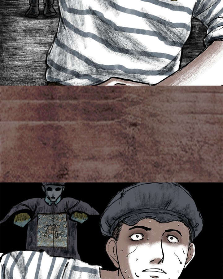 太平镇漫画,第17章：第十六话2图