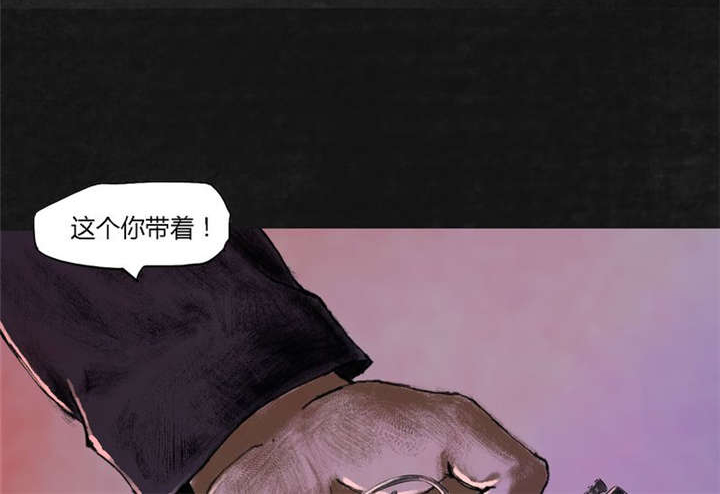 太平镇漫画,第19章：第十八话1图
