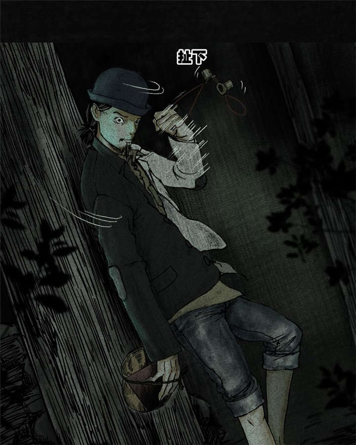太平镇漫画,第9章：第九话1图
