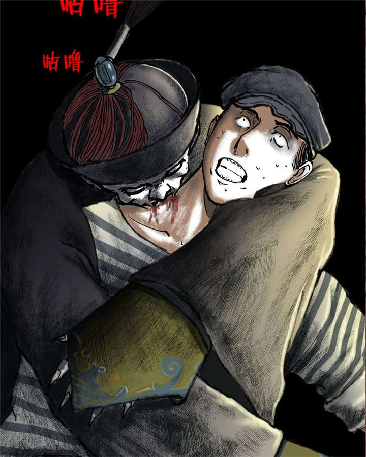 太平镇漫画,第17章：第十六话2图