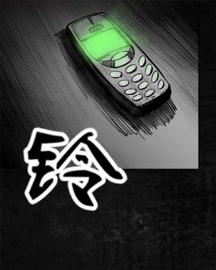 太平镇漫画,第6章：第六话2图