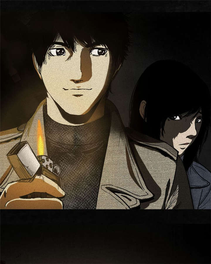 太平镇漫画,第2章：第二话1图