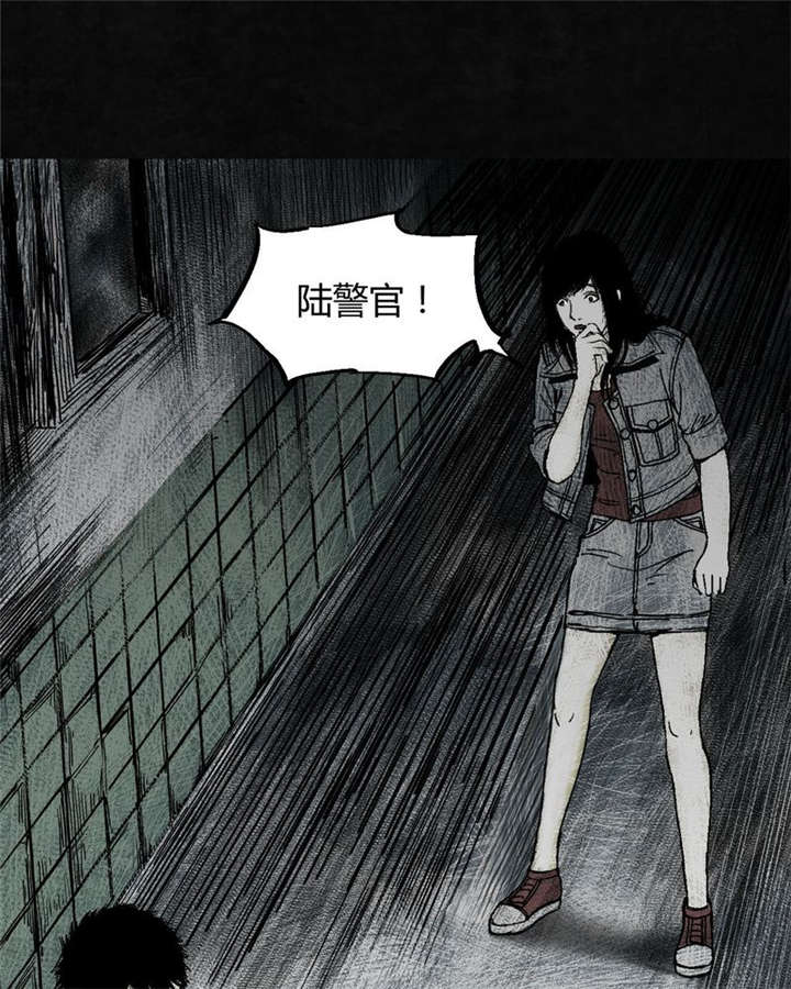 太平镇漫画,第3章：第三话4图