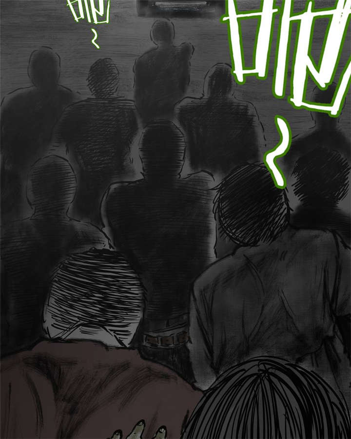 太平镇漫画,第21章：第二十话4图