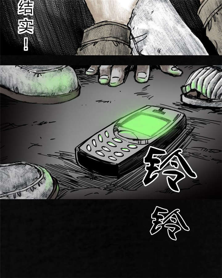 太平镇漫画,第6章：第六话3图