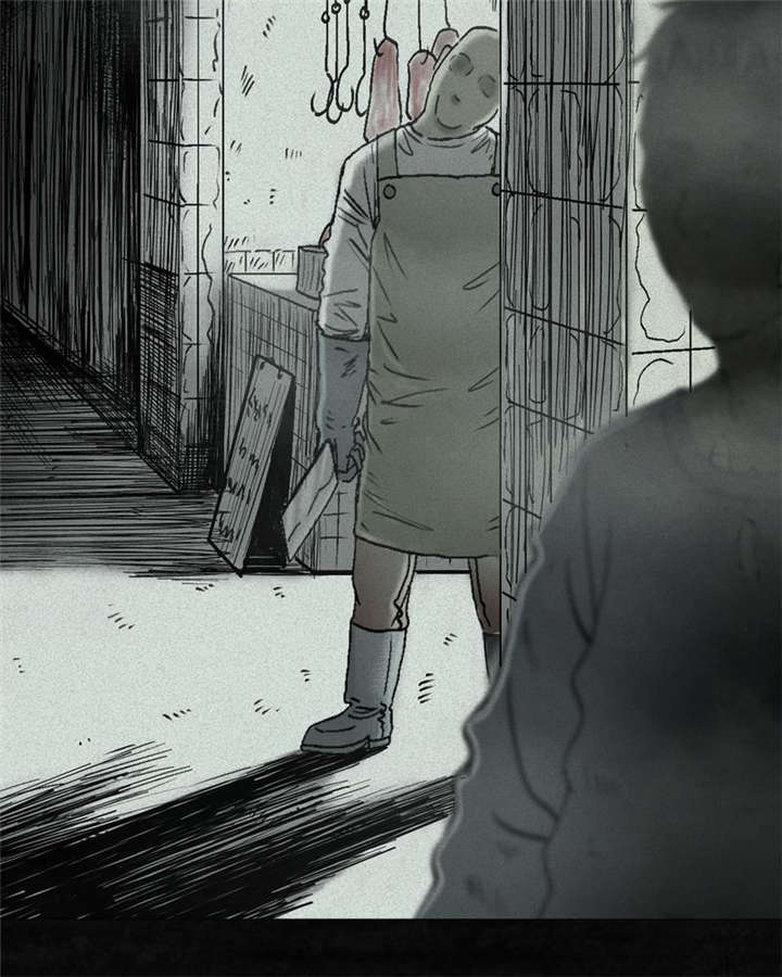 太平镇漫画,第1章：第一话2图
