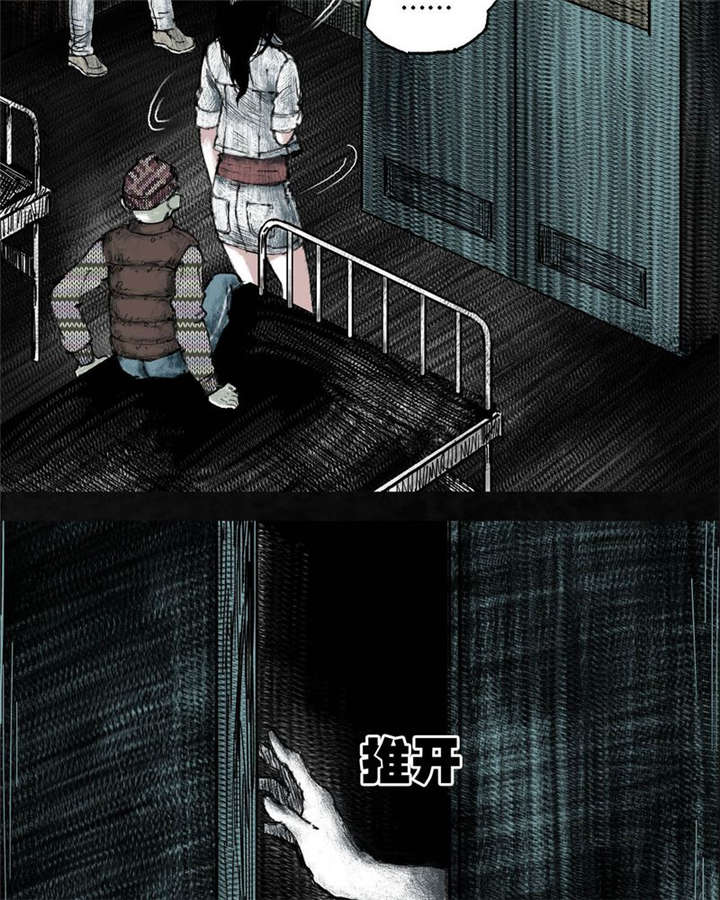 太平镇漫画,第5章：第五话4图