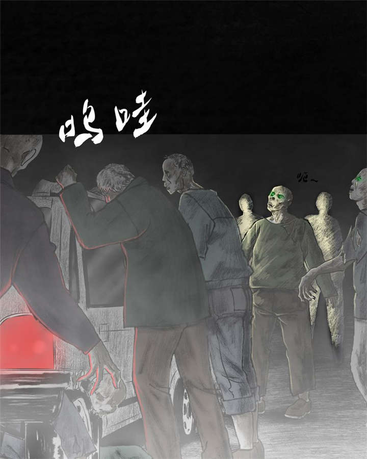 太平镇漫画,第22章：第二十一话3图