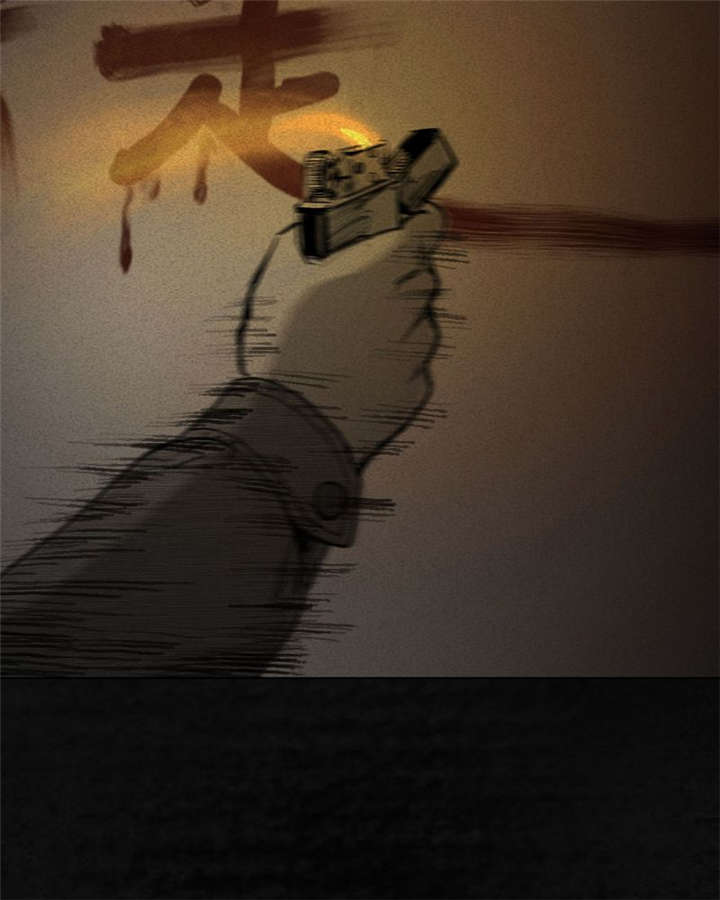 太平镇漫画,第2章：第二话4图