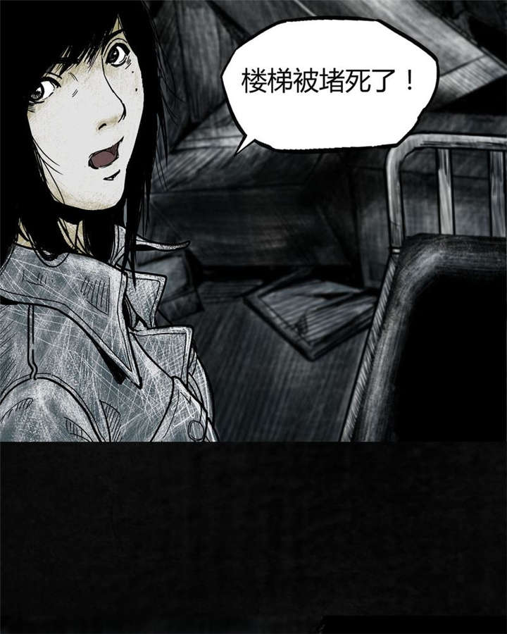 太平镇漫画,第3章：第三话3图