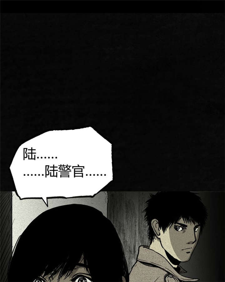太平镇漫画,第2章：第二话4图