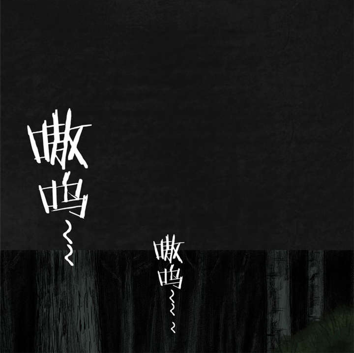 太平镇漫画,第13章：第十二话4图