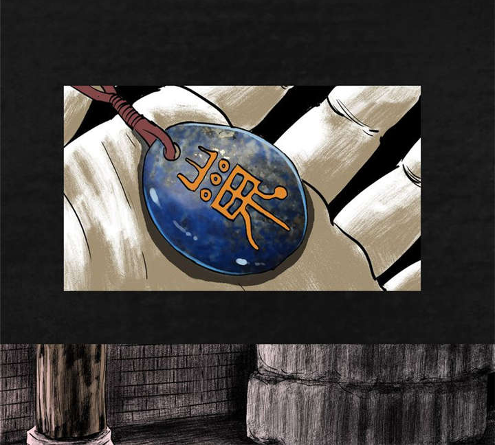 太平镇漫画,第20章：第十九话1图