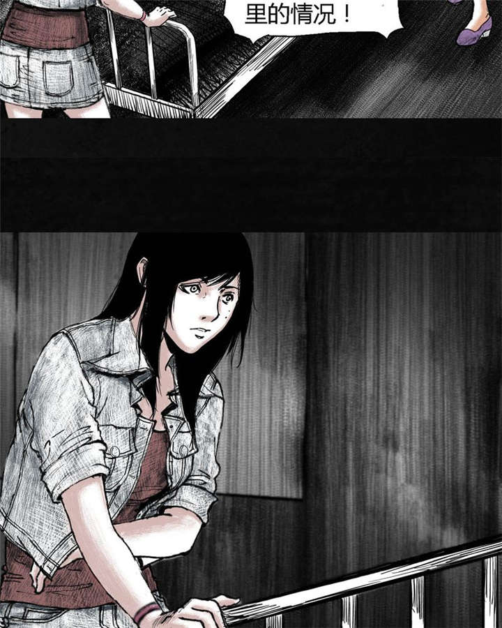 太平镇漫画,第5章：第五话1图