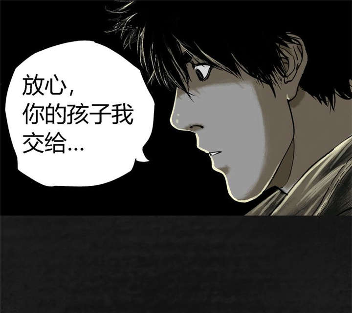 太平镇漫画,第24章：最终话·中篇5图
