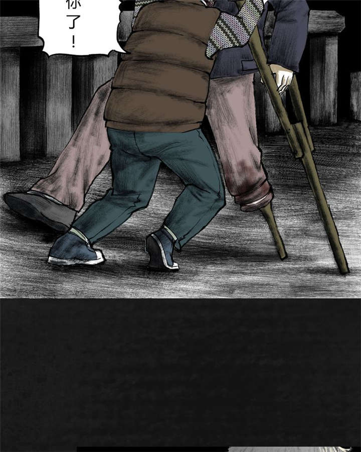 太平镇漫画,第24章：最终话·中篇4图