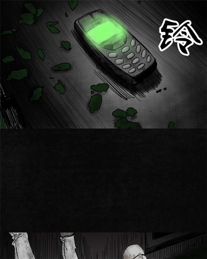 太平镇漫画,第6章：第六话4图