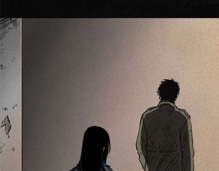 太平镇漫画,第2章：第二话3图