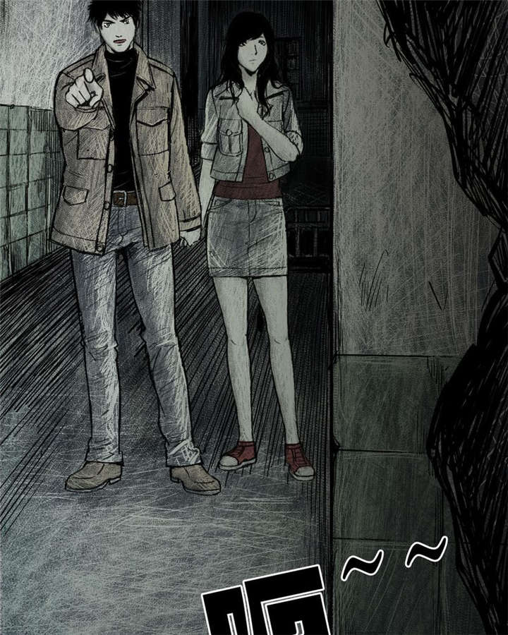 太平镇漫画,第3章：第三话4图