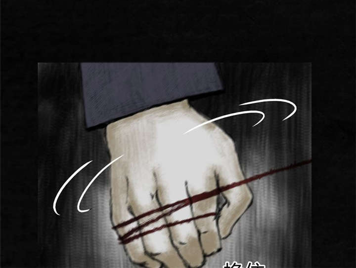 太平镇漫画,第8章：第八话3图