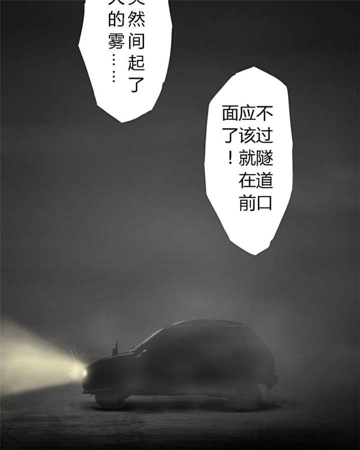 太平镇漫画,第21章：第二十话1图